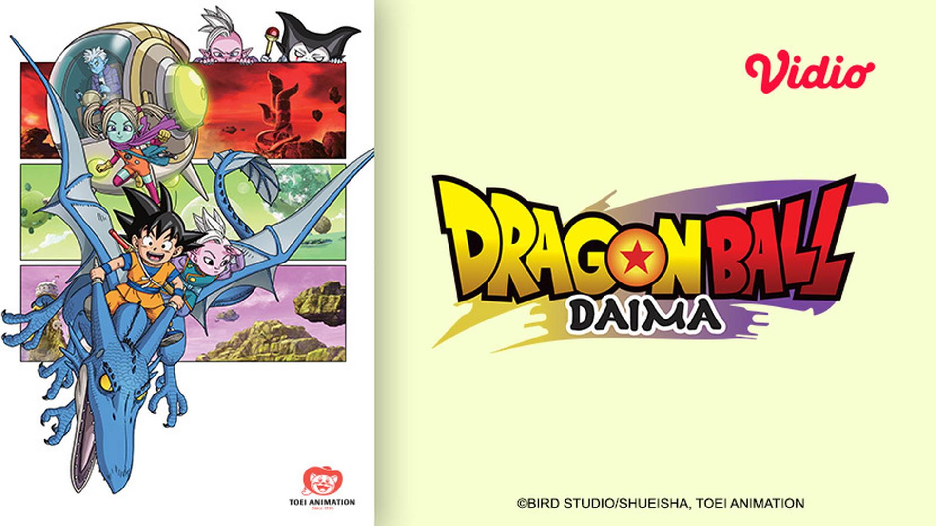 Dragon Ball Daima