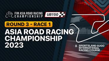 Full Race | Asia Road Racing Championship - Qualifying UB150 Round 3 | ARRC
