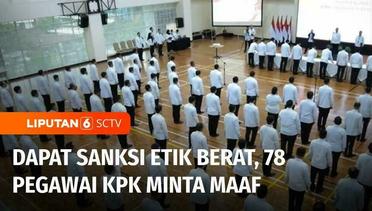 KPK Eksekusi Pegawai Terlibat Pungli, Puluhan Pegawai Minta Maaf Secara Terbuka | Liputan 6