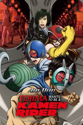 Tojima Wants to Be a Kamen Rider