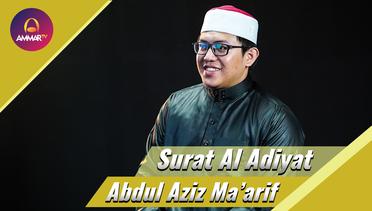 Lantunan Alquran Indah oleh Abdul Aziz Ma'arif - Surat Al Adiyat