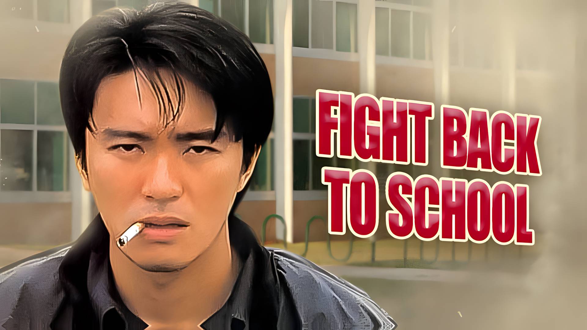 Fight Back to School