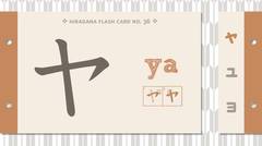 Katakana Lesson 8 - YA YU YO 