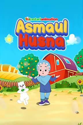 Album Asmaul Husna