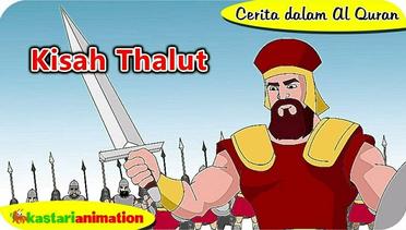 Cerita dalam Al Quran - Kisah Thalut - Kastari Animation