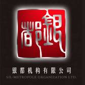 Sil-Metropole Organisation