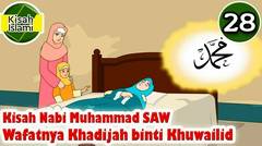 Kisah Nabi Muhammad SAW part  28 - Wafatnya Khadijah binti Khuwailid | Kisah Islami Channel
