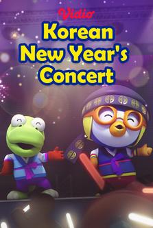 Pororo : Korean New Year's Concert