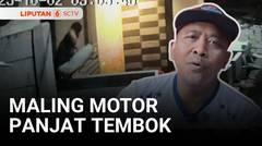 Maling Nekat Panjat Tembok Setinggi 3 Meter di Ciracas, Sepeda Motor dibawa Kabur | Liputan 6