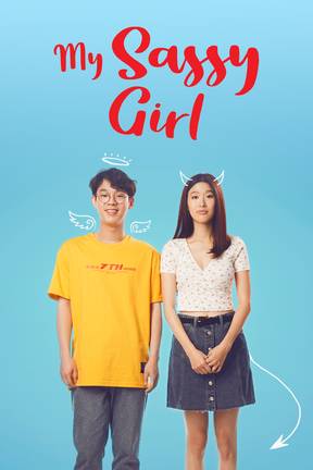 My Sassy Girl