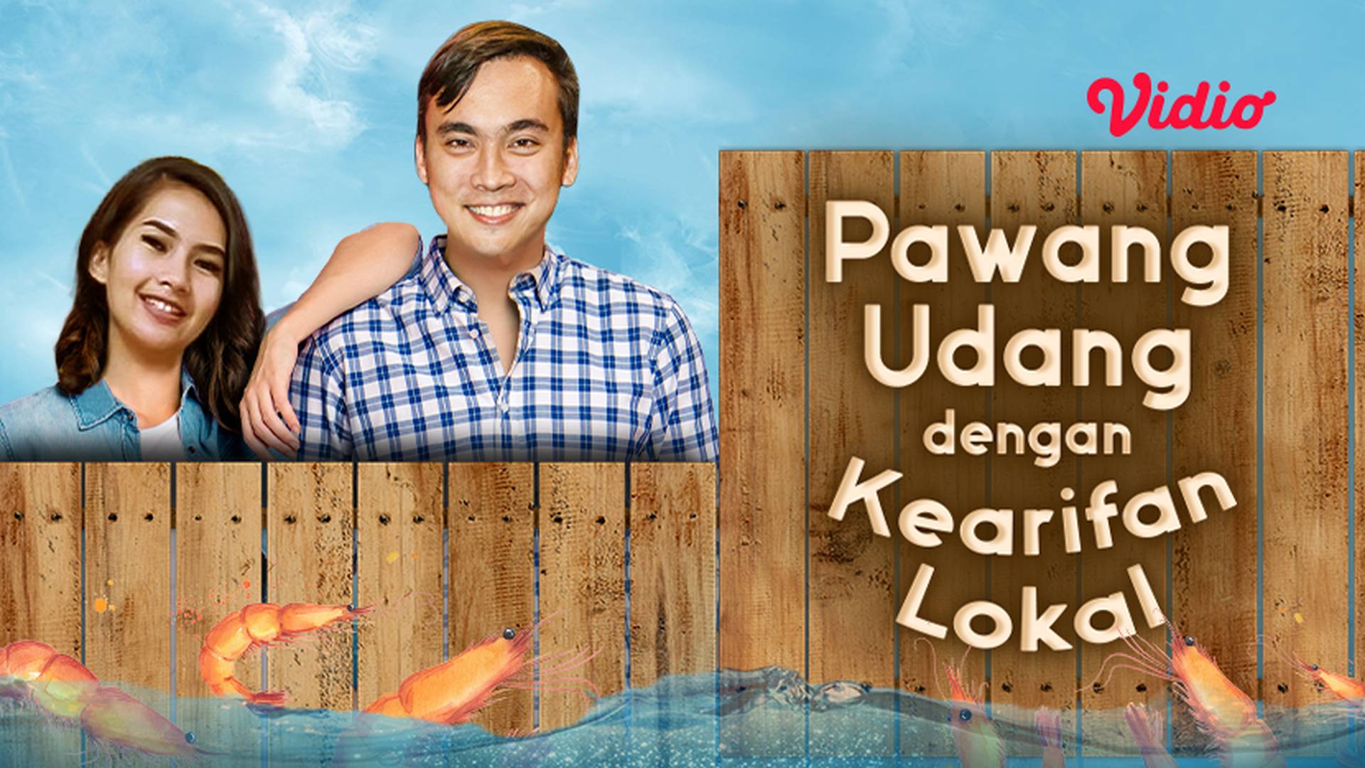 Pawang Udang Dengan Kearifan Lokal