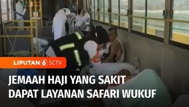 Jemaah Haji yang Sakit Mendapat Layanan Safari Wukuf dengan Menggunakan Bus | Liputan 6