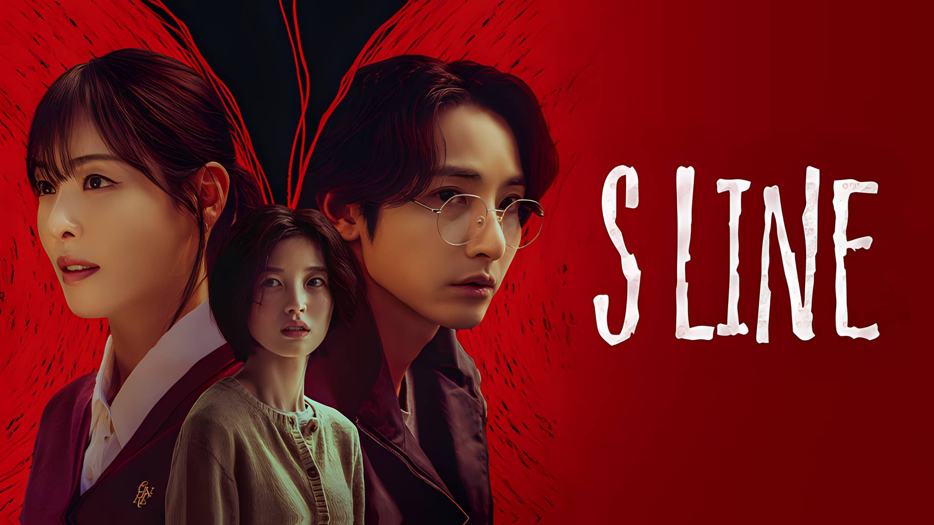 S Line