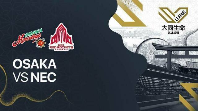 Osaka Marvelous vs NEC Red Rockets - Full Match | Women's SV League 2025