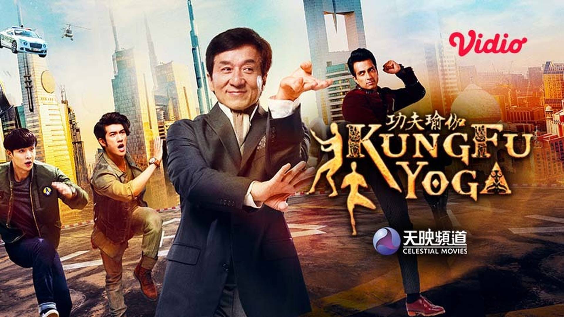 Kung Fu Yoga