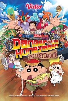Crayon Shinchan : Dangerous Honeymoon! - The Lost Daddy -