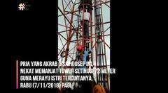 Pria Ini Nekat Manjat Tower Setinggi 72 Meter untuk Merayu Istrinya