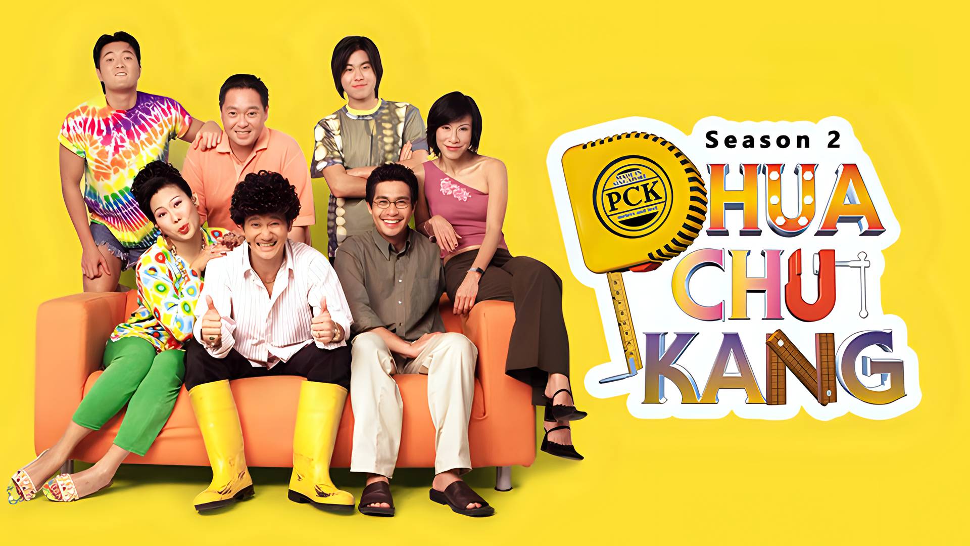 Phua Chu Kang