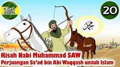 Kisah Nabi Muhammad SAW part  20 - Perjuangan Saad bin Abi Waqqash untuk Islam | Kisah Islami Channel