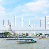 Kultura (Thailand Series)