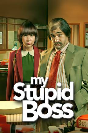My Stupid Boss
