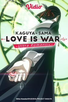 Kaguya-sama: Love Is War - Ultra Romantic