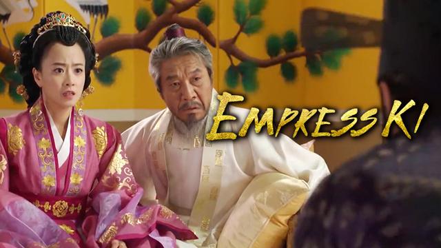 Empress ki ep outlet 1 eng sub dramanice