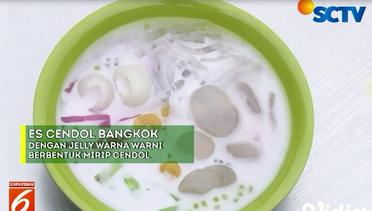 Es Cendol Bangkok, Menu Berbuka Puasa yang Segar - Liputan 6 Siang