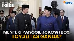 Prabowo Tersinggung Menteri Kabinet Merah Putih Panggil Jokowi Bos? Gerindra Menjawab | Liputan 6 Talks