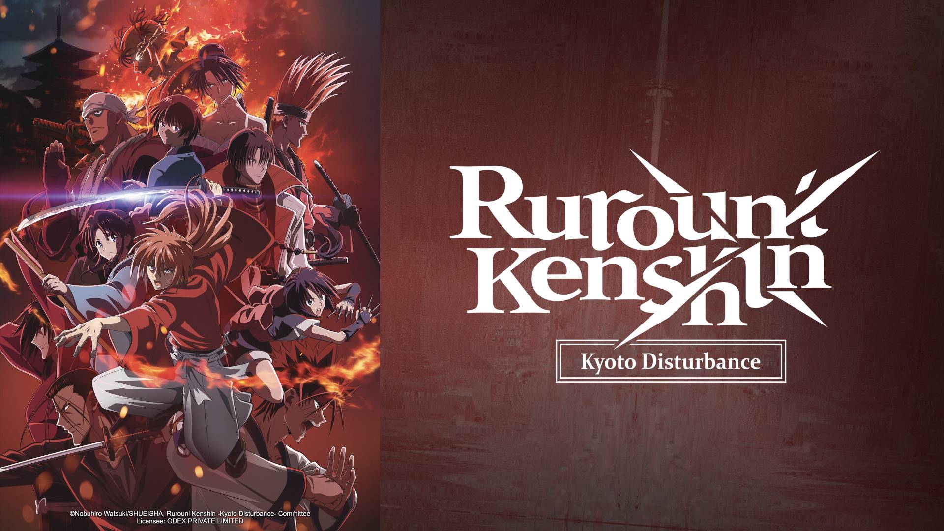 Rurouni Kenshin (2024)