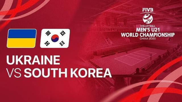 Ukraine vs South Korea - Full Match | FIVB Men's U21 World Championship 2025