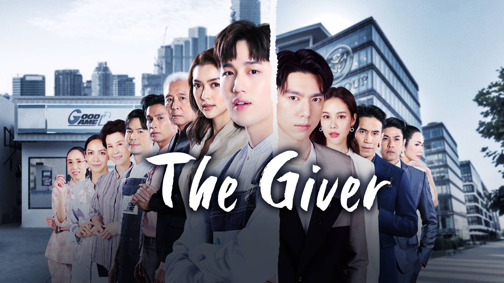 The Giver