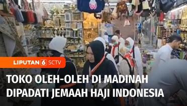 Jemaah Haji Indonesia Padati Toko Oleh-oleh di Madinah, Omzet Penjual Capai Rp400 Juta! | Liputan 6