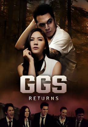 Ganteng-Ganteng Serigala Returns