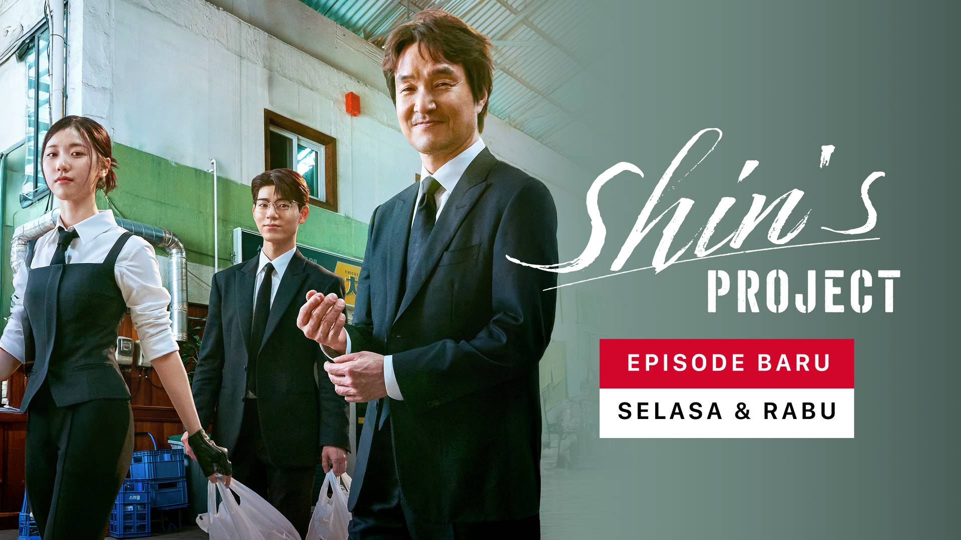 Shin's Project