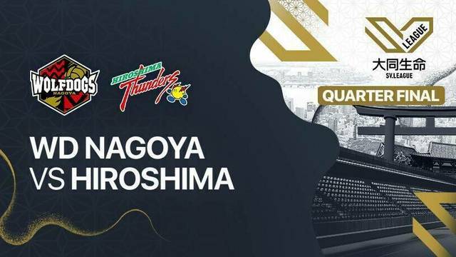 Men Quarter Final: Wolfdogs Nagoya vs Hiroshima Thunders - Full Match | Men's SV League 2025