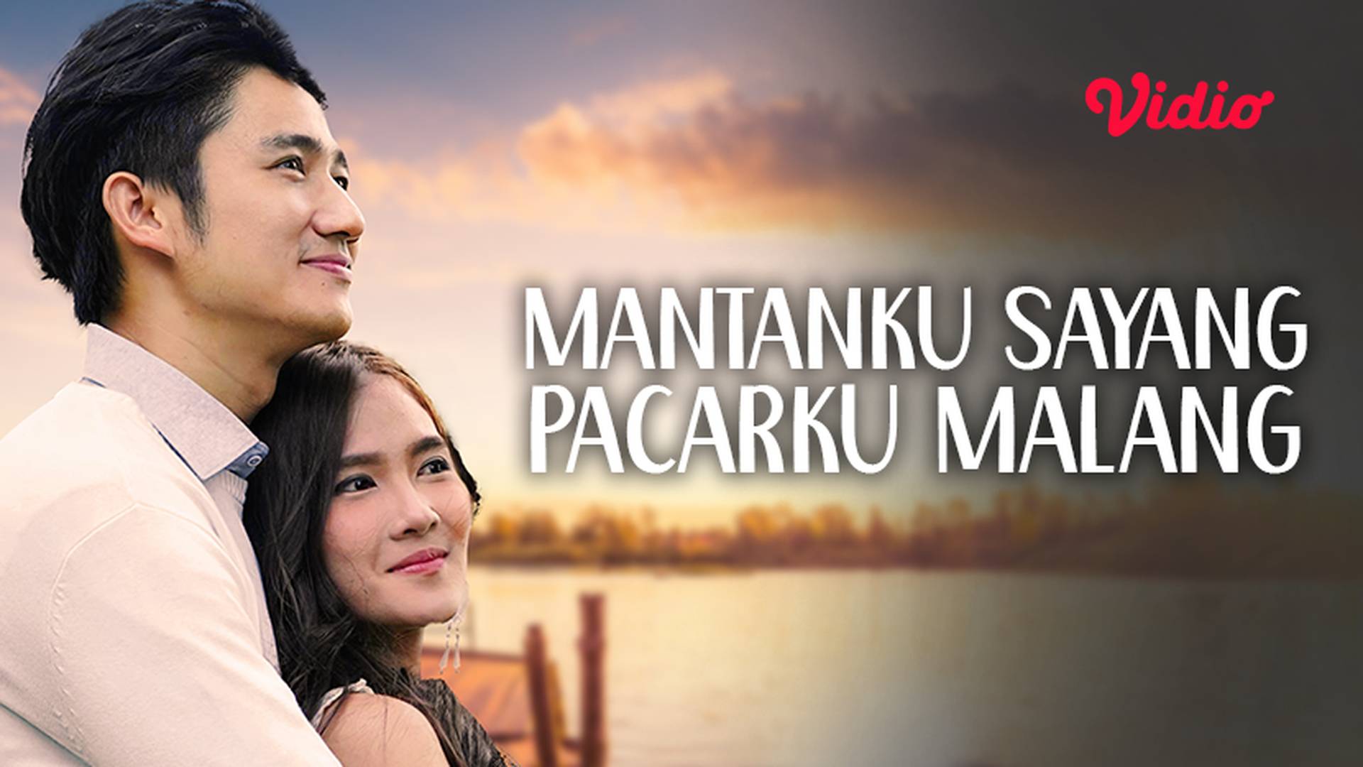 Mantanku Sayang Pacarku Malang