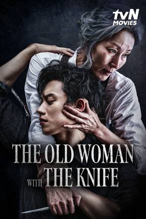 The Old Woman with the Knife