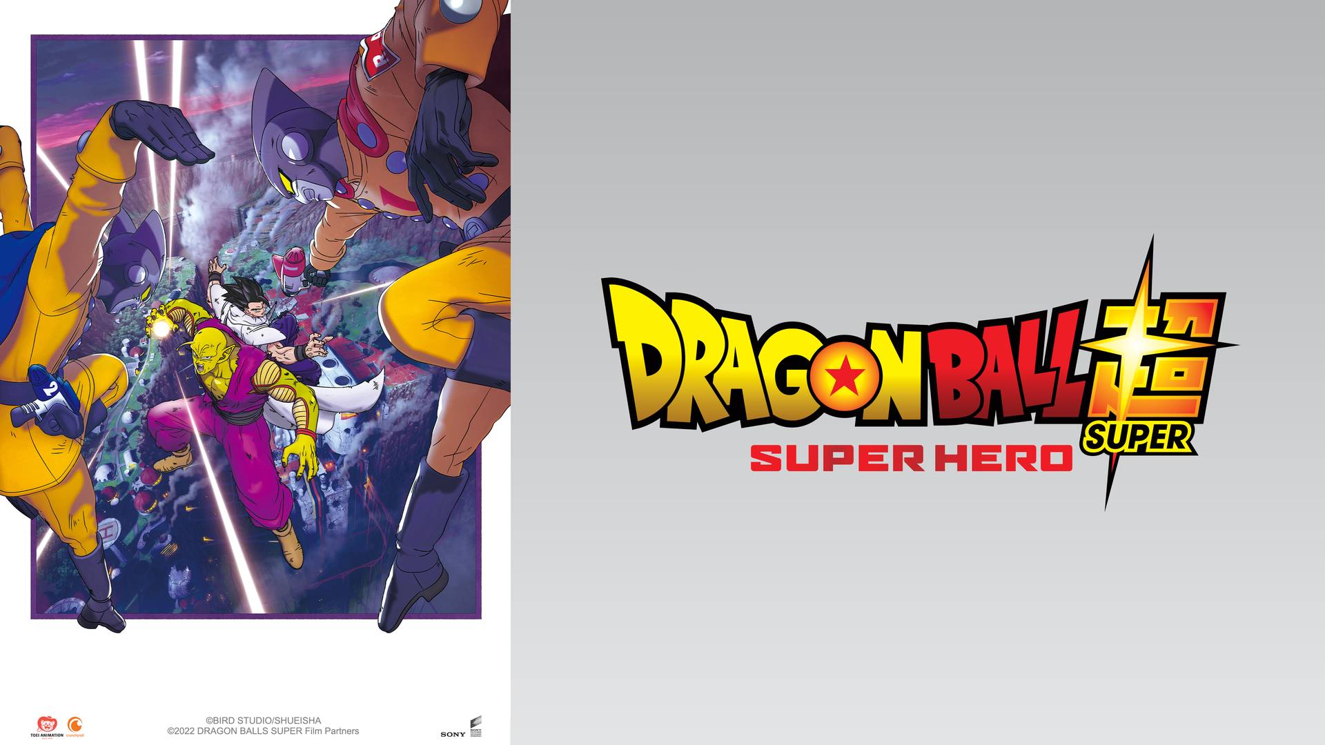 Dragon Ball Super: Super Hero