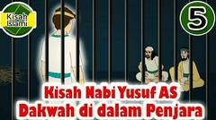 Kisah Nabi Yusuf AS Part 5 - Dakwah di dalam Penjara | Kisah Islami Channel