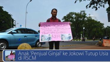 #DailyTopNews: Anak 'Penjual Ginjal' Ke Jokowi Dimakamkan Hari Ini