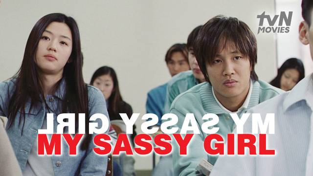 Watch my sassy girl movie online shop