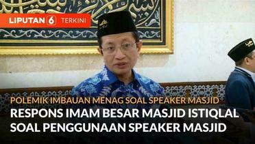 Imam Besar Istiqlal Tak Persoalkan Imbauan Menag Batasi Pemakaian Speaker Luar Masjid | Liputan 6