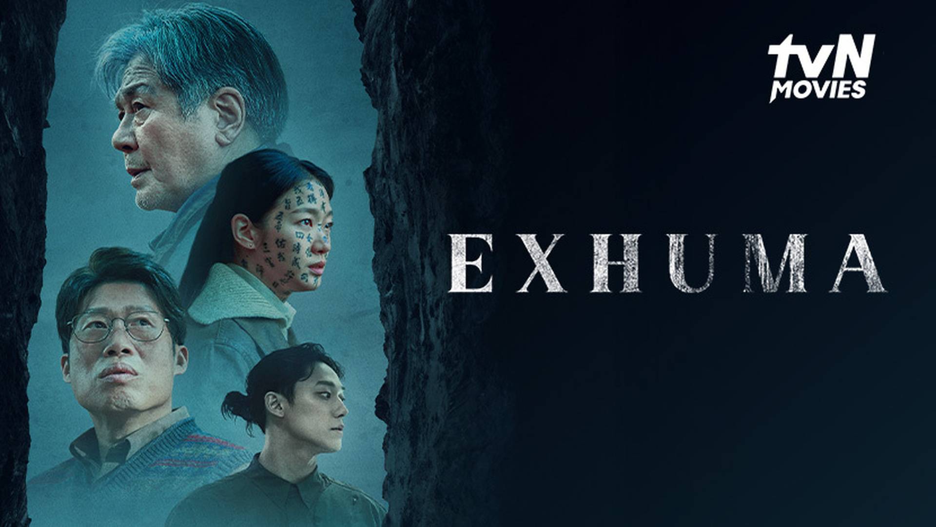 Exhuma