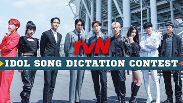 Idol Song Dictation Contest - TVN