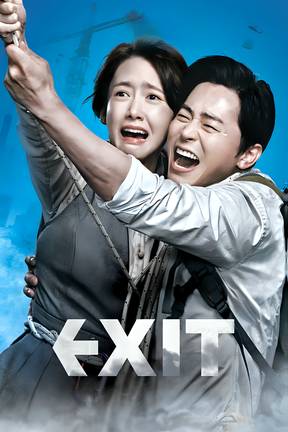 Exit