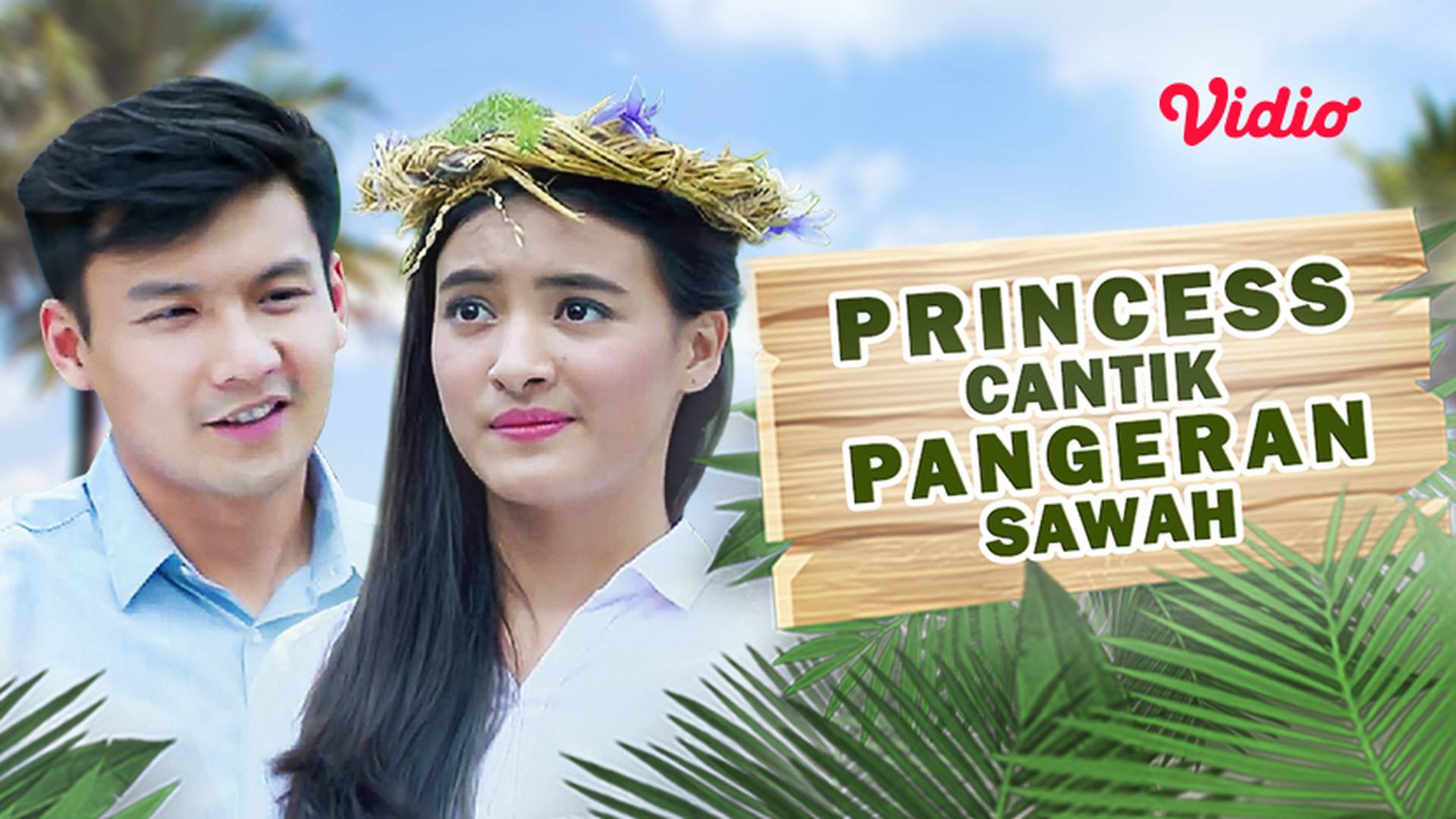 Princess Cantik Pangeran Sawah