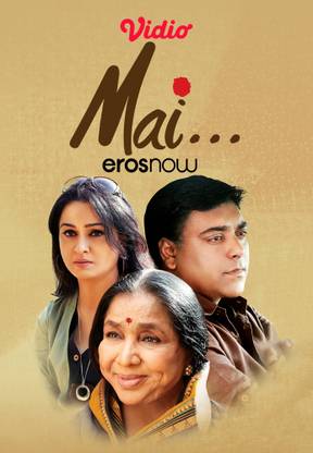 1942 a love sales story full movie filmywap