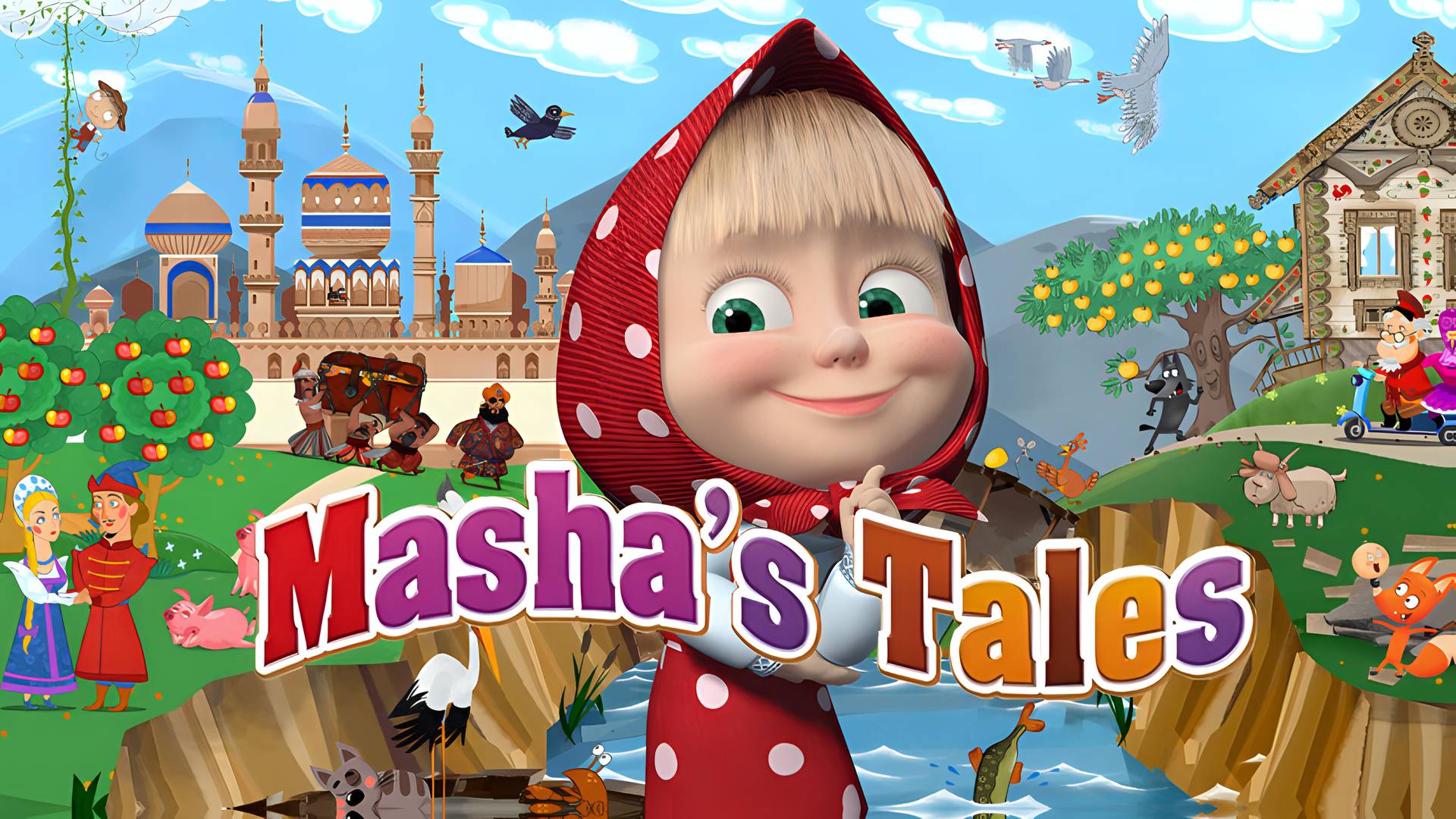 Masha's Tales
