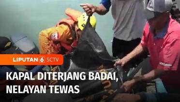 Kapal Motor Pembawa 6 Nelayan Diterjang Badai, Satu Nelayan Tewas | Liputan 6 |  Liputan 6 Pagi